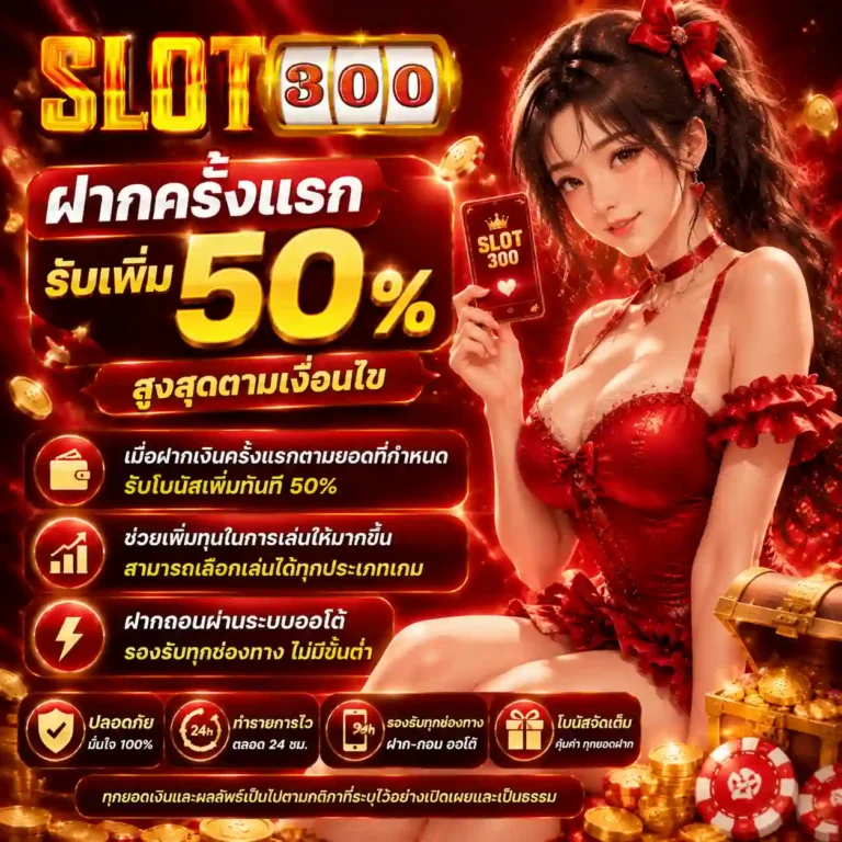 เครดิตฟรีกดรับเองไม่มีเงื่อนไข
